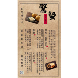 驚蟄到丨萬物醒，身體也要一起醒！