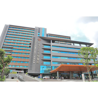 新北-土城醫院(長庚醫療集團興建經營)