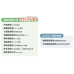 UJX02. 單項檢查-癌症篩檢分析(男性)
