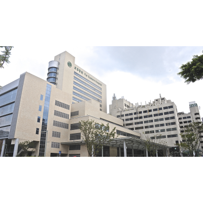 新北-亞東紀念醫院