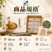 搭夥 Taho 順暢日常 75g 麵體,4入盒裝,每份含蛋白質 10.5g、膳食纖維 3.4g 搭夥 Taho 順暢日常|每份蛋白質 10.5g、膳食纖維 3.4g