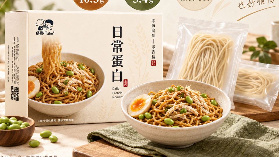 搭夥 Taho 順暢日常 4入盒商品主視覺
